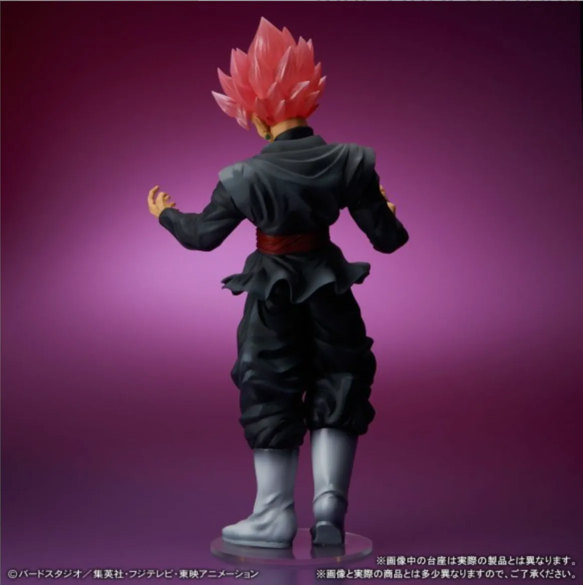 18” Inch Tall HUGE Gigantic Series Goku Black Rose Super Saiyan LE Figure 1/4 Scale LIMITED EDITION